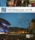 Euskal kantagintza: pop, folk, rock